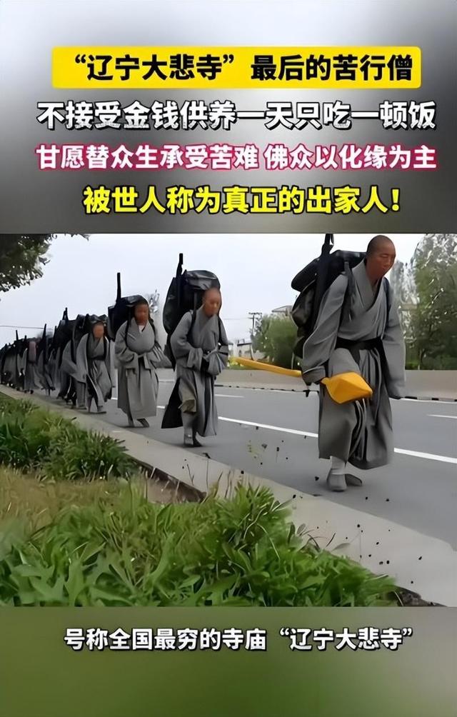 越扒越有！少林寺刚被调查不久，灵隐寺也上了热搜，方丈生活被曝