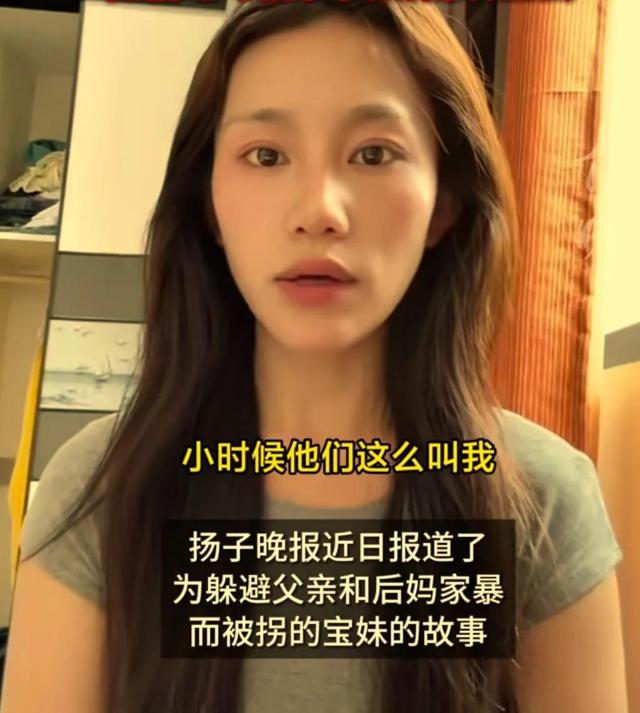 流浪20年，她靠捡垃圾为生，一份基因检测揭开惊天秘密！