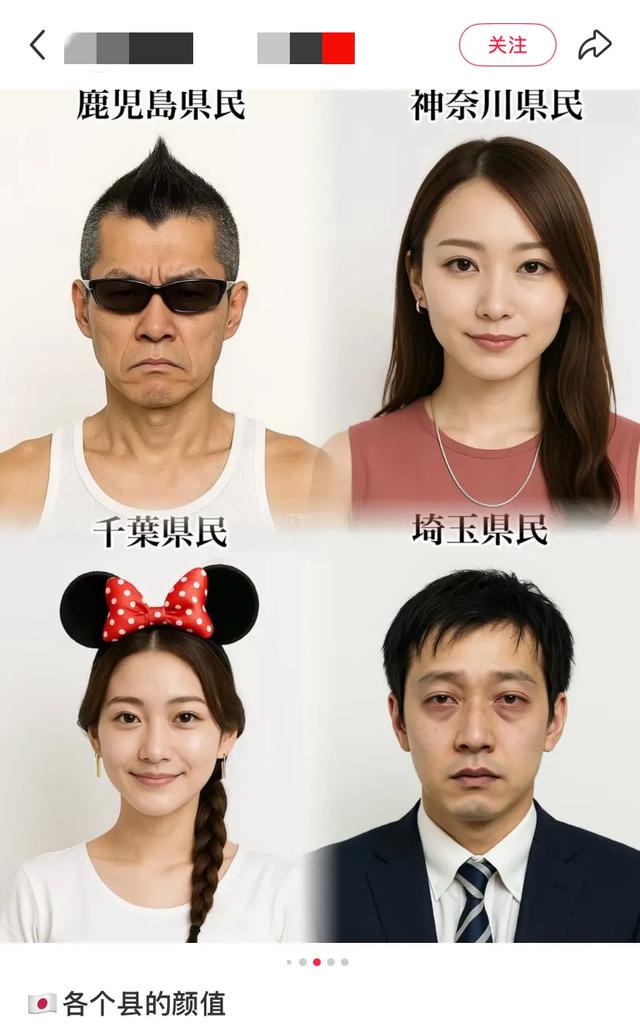 日本人有自己的河北