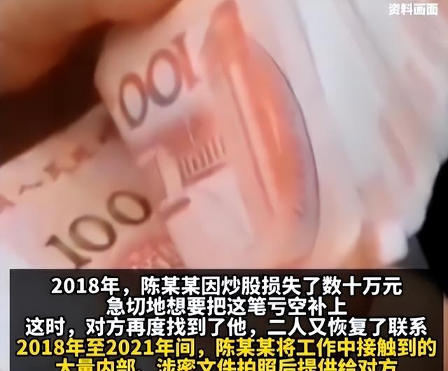 返回舱被觊觎，技术骨干成内鬼！中国航天首次公开重大安全问题