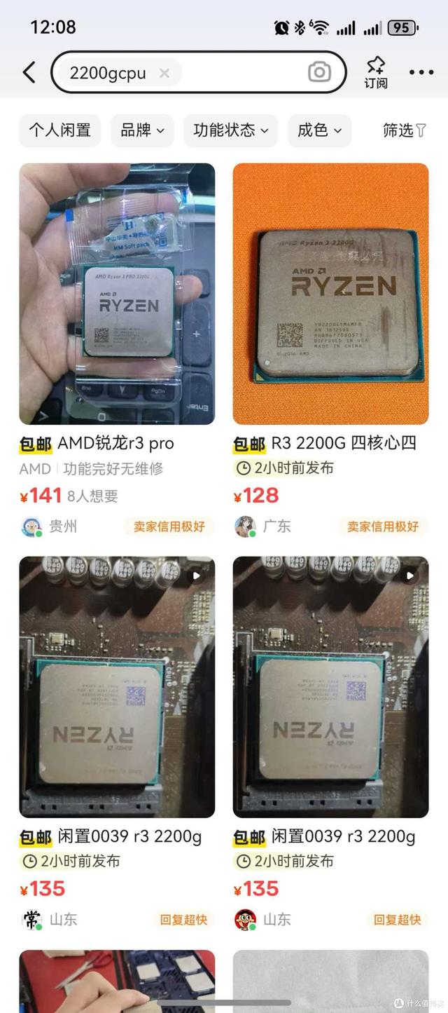 性能秒N100的迷你主机可当NAS，AMD YES果然没错！
