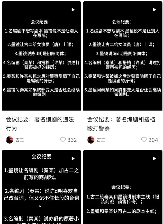 陪玩陪睡根本不够！目无王法、集体开嫖，周迅遭殃 阴暗面彻底曝光