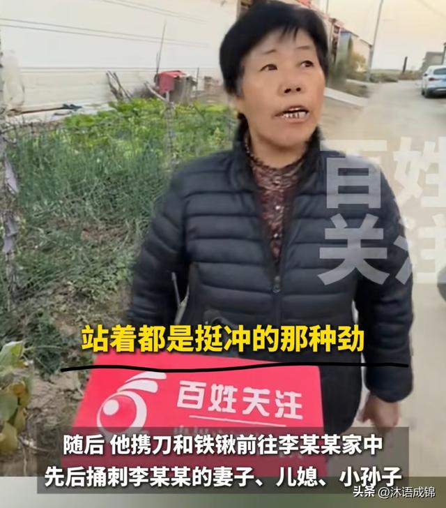 河北一家5口被害 家属:如果我欺负人全家该死 凶手儿媳生娃10天离婚