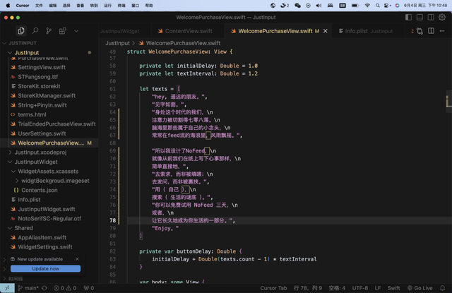 她能做出爆款App，却没有进入大厂的资格