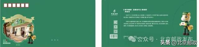京“马”行空｜集齐16匹神兽，召唤你的北京专属记忆！