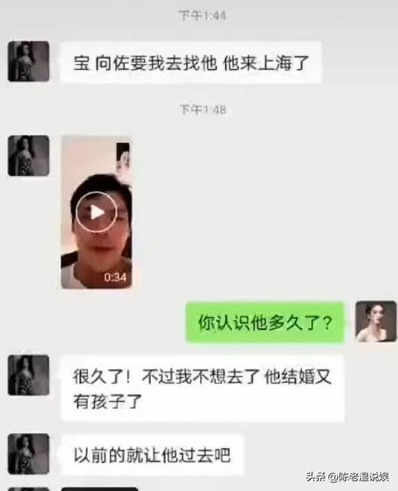 里子面子全丢了！被爆出轨闷不吭声的向佐，没给郭碧婷留一丝体面