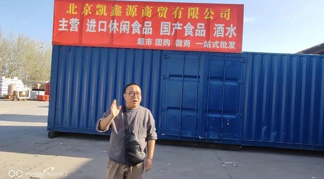 进口食品在哪里找供应链？盘点全国进口食品批发供应商进货渠道