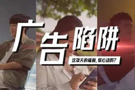 检护民生 | 警惕：小广告暗藏“大陷阱”图片