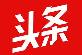 安全科普｜隧道行车，这几点要注意图片