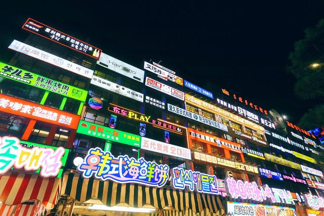 延吉网红弹幕墙，延吉市的特色网红地标，光影中氤氲人间烟火气