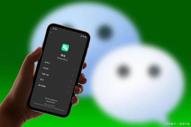如何两个手机登录同一个微信？