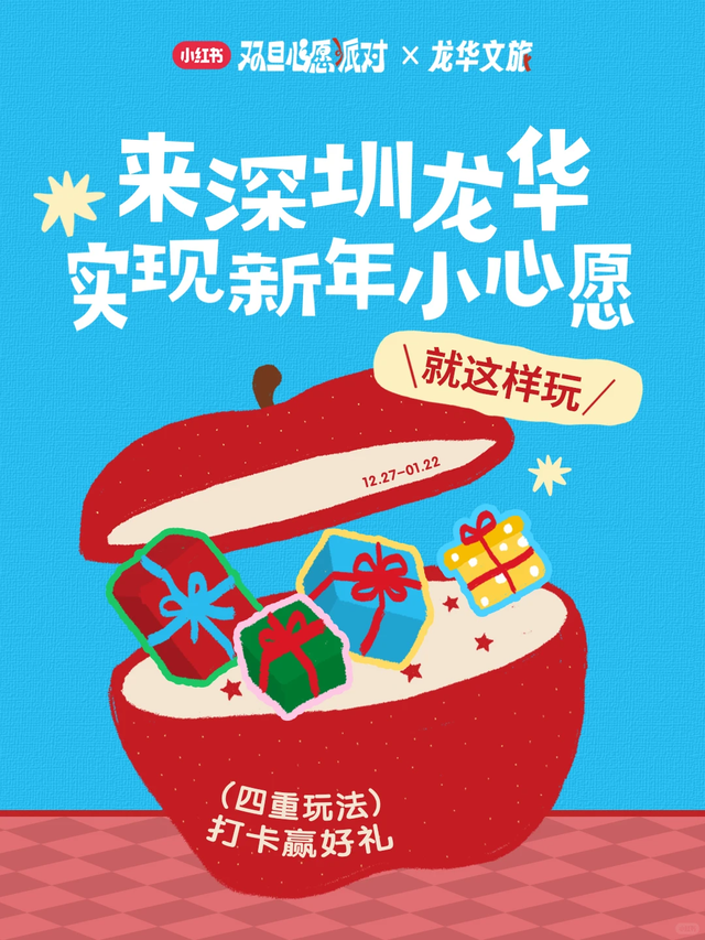 “兴趣”，正在决定我们的下一站