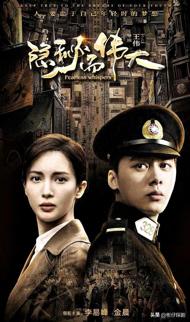 公认的10部谍战天花板！《风筝》排第5，哪一部是你心中的No.1？