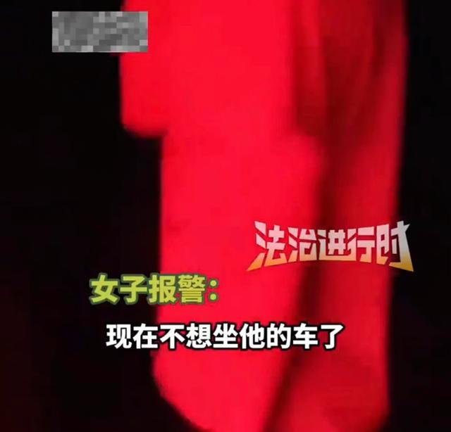 女子打车要求走高速，快到目的地却赖账执意下车，司机掉头将其送回上车点，女子报警：你们派人来接一下我