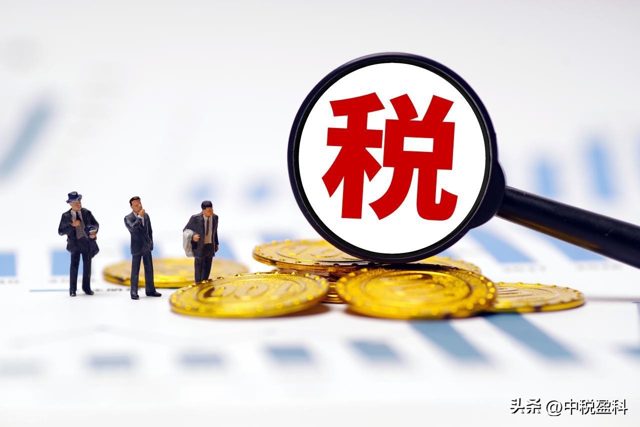 居间费合法税务处理_大额居间费节税要点_有谁能和我一起开个劳务中介