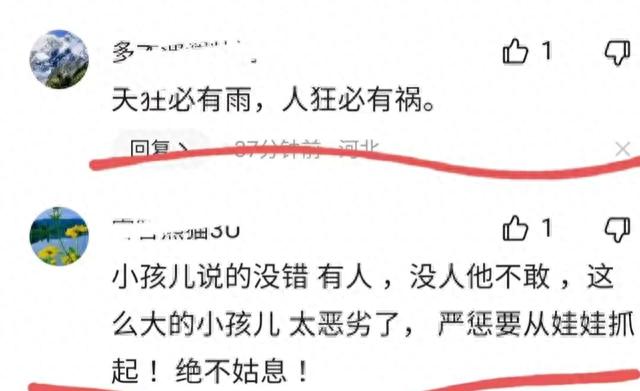 大事件！大事件！2023年10月1日9点国内发生的“五大事件”