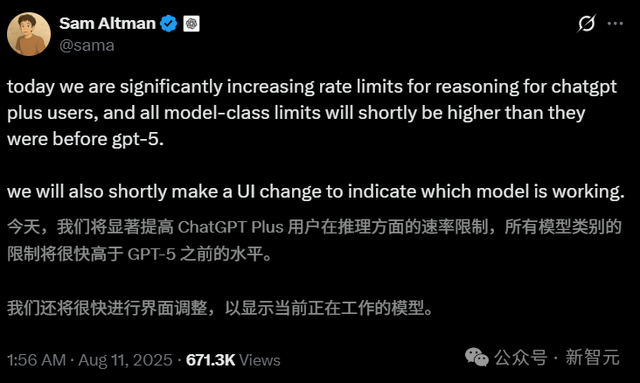 奥特曼砍掉GPT-4o引爆AI戒断反应，马斯克官宣Grok 4全球免费！