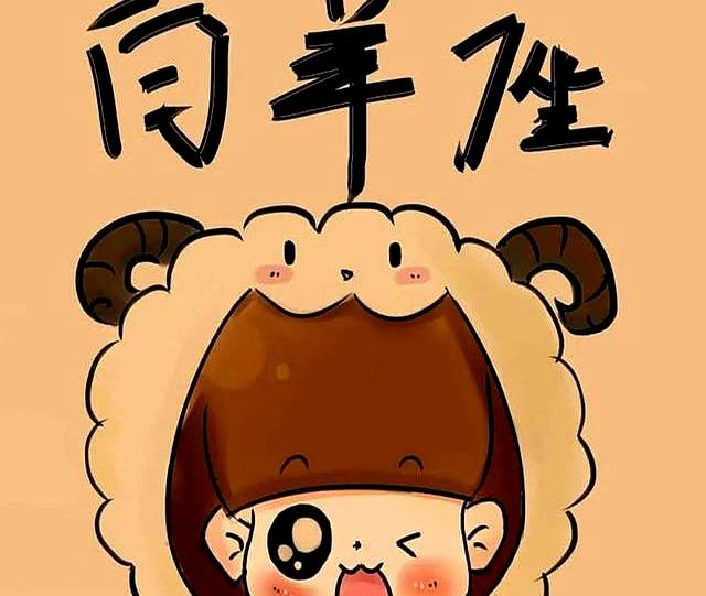 白羊座icon10到12月运势，弃烂人换身份，26年要当人生赢家