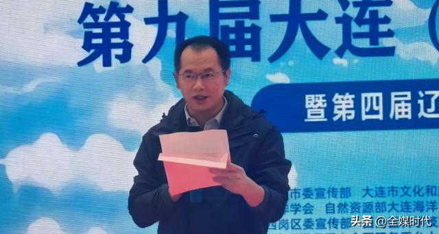 第九届大连（国际）海洋文化节圆满落幕 海洋科普国防知识竞赛启动