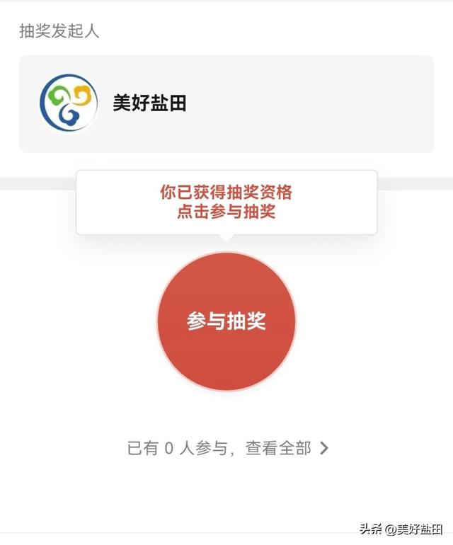 “龙傲天”cp粉看过来！万元大礼抽奖第二弹来咯！
