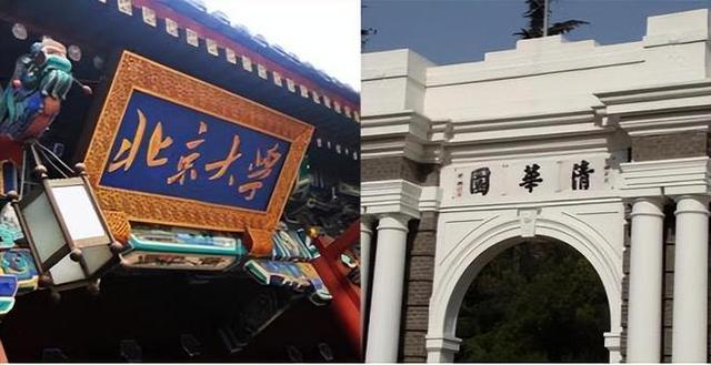 谁先下车谁就输！神奇的北京地铁4号线，一眼放去都是985名校