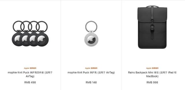 苹果突然上架新品：1月12日，正式开售！ 第5张