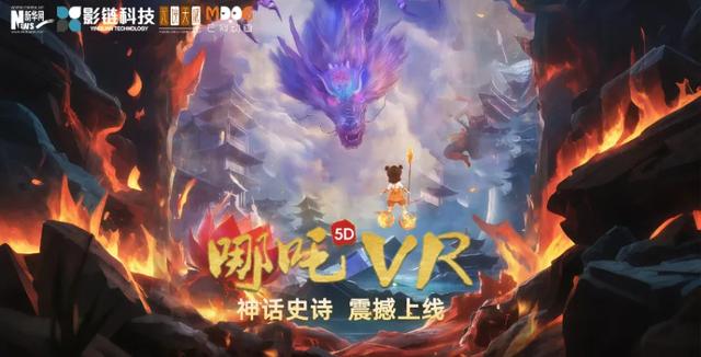 博雅视野|沉浸叙事+IP跨界,影视文旅以价值沉淀激活产业升级