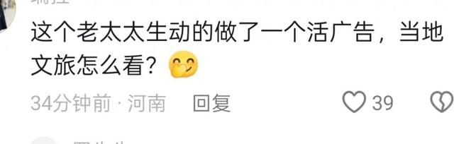 洪剑涛浙江旅游！想试戴帽子要求“付5元”，走好远心里还不舒服