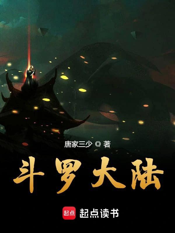 盘点抖音话题热度最高的十本网文，究竟谁是网文 IP 之王？