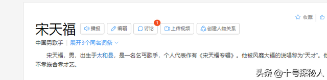 最牛乞丐宋天福，从天生残疾乞讨40年，到身价千万，他怎样做到的