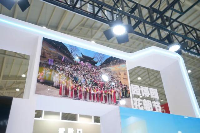 献礼“超级文旅日” ！武汉城建集团文旅项目亮相2025文旅博览会