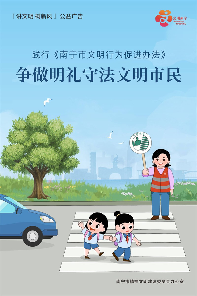 广西首个双语禁毒主题公园！邕仔陪你闯关，遛娃涨知识两不误～