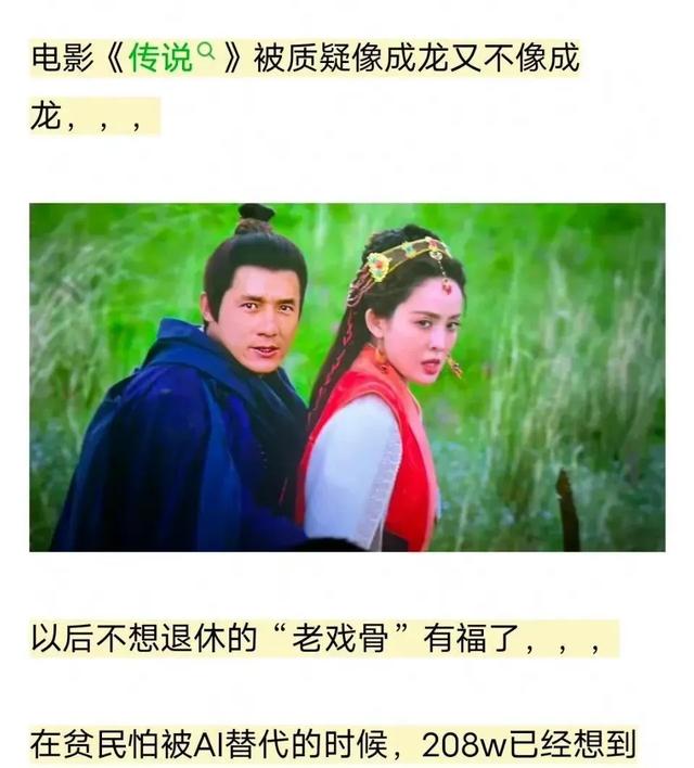 爆了爆了！成龙新片一雪前耻，开分高达9.7，预计票房突破10亿