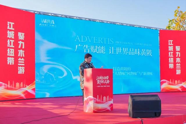 江城红纽带聚力木兰游，邀你共赴一场暖冬之约！