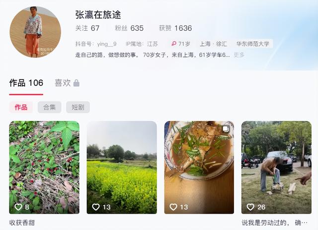 71岁上海老太卖房自驾游10年，不留给子孙一分钱，如今怎么样了？