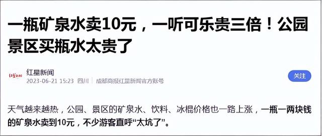 人山人海只看不买，年轻人报复性白嫖，景区赚不到钱了？