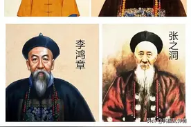 晚清四大名臣谁的学历最高图片