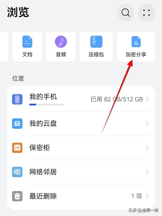 华为HarmonyOS6.0新增功能，原来还能这么用
