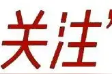 太心酸了！父母离婚！六岁小女孩成为了无家可归的人，该何去何从图片