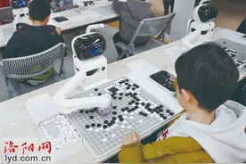会“读心术”的机器人登场 洛阳围棋迈进人工智能时代图片