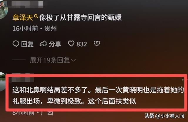 婚变风波48小时后	，刘强东不再沉默，坦言“在老婆面前没了自信”