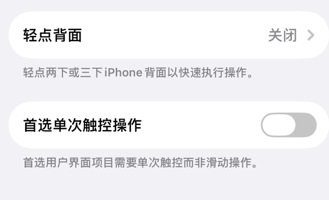 4.3GB！iOS26持续推送新版本，又出现离谱bug，老机型谨慎升级