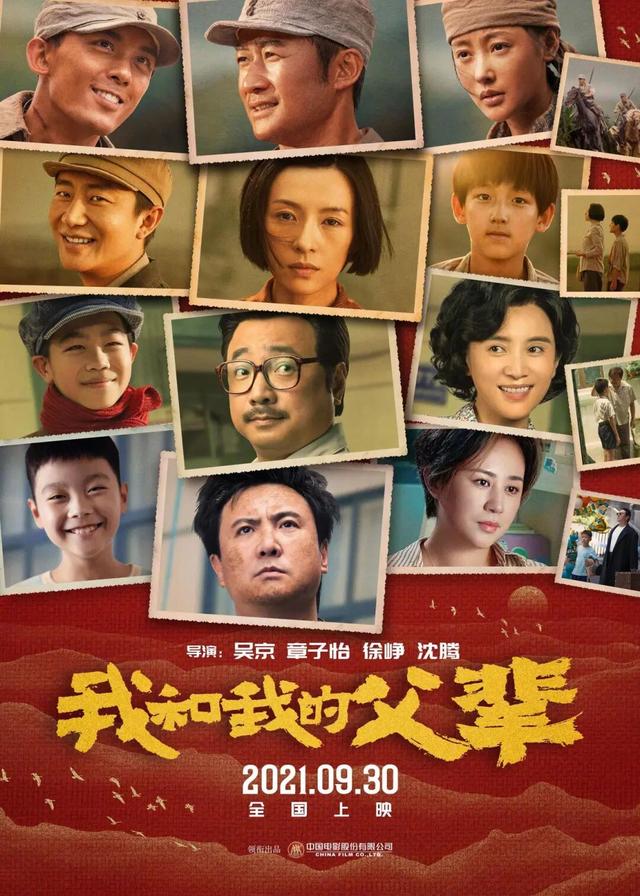 光影、非遗、拍照打卡...国庆来金榜书院，精彩不停！