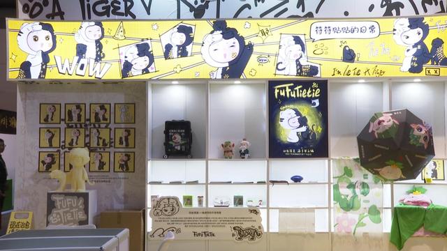 市民游客畅游文博会场馆 E馆F馆多元文化展魅力