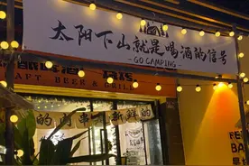 我是天津人，发现天津人喜欢喝这5种酒，不知道有没有你喝过的图片