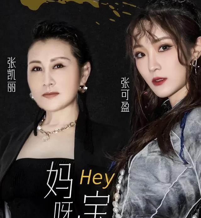 万万没想到！口无遮拦的张凯丽，因阅兵上的一句话，口碑反转了