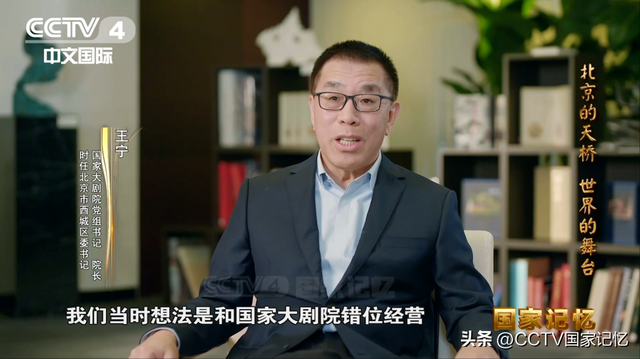 从一座桥到“世界的舞台”：北京中轴线上的文化金字招牌