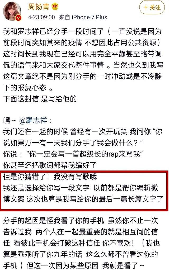 曝罗志祥已立好遗嘱、每次治疗都强撑笑容，只愿妈妈能好好活下去