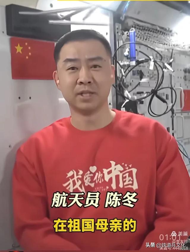 李友珍||飞天逐梦——国庆节来自太空宇宙级祝福
