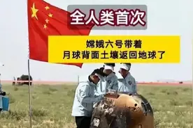 月球土壤已达地球，2公斤土壤变千斤重？称重“震撼”结果出炉！图片